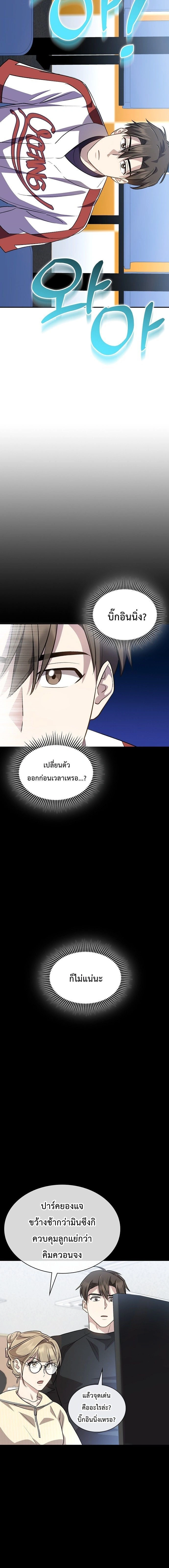 หน้าที่ 24