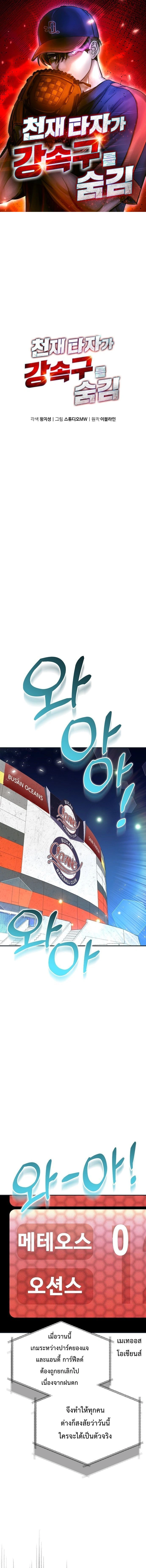 หน้าที่ 1