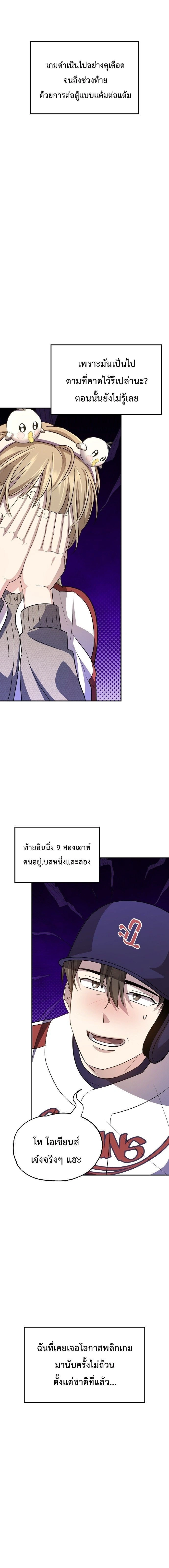 หน้าที่ 24