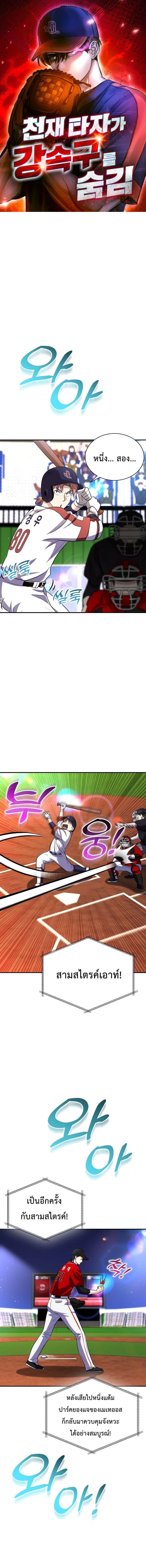 หน้าที่ 1