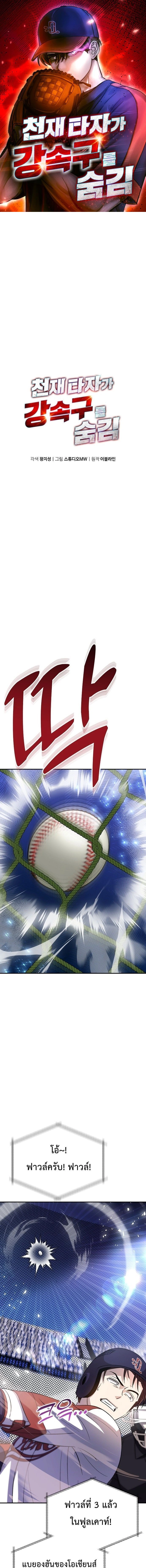 หน้าที่ 1