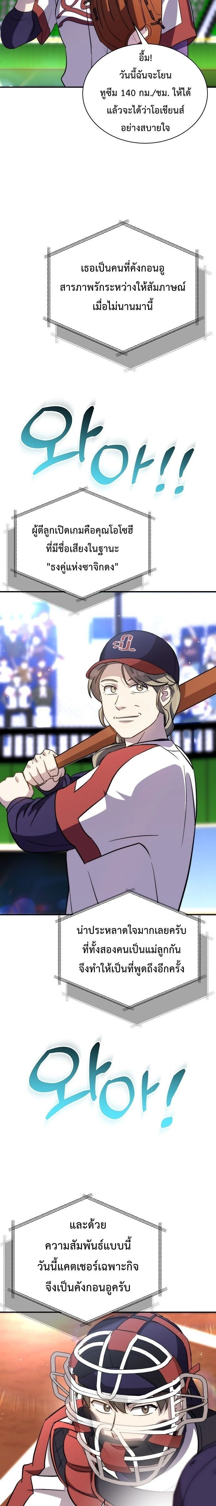 หน้าที่ 24