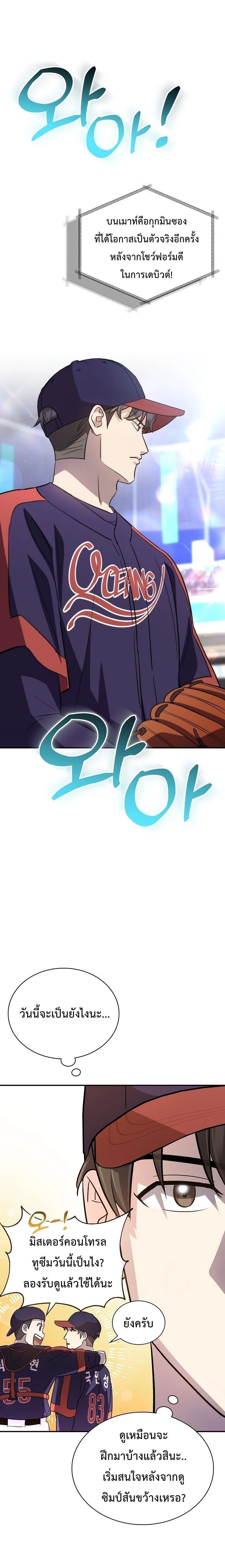 หน้าที่ 4