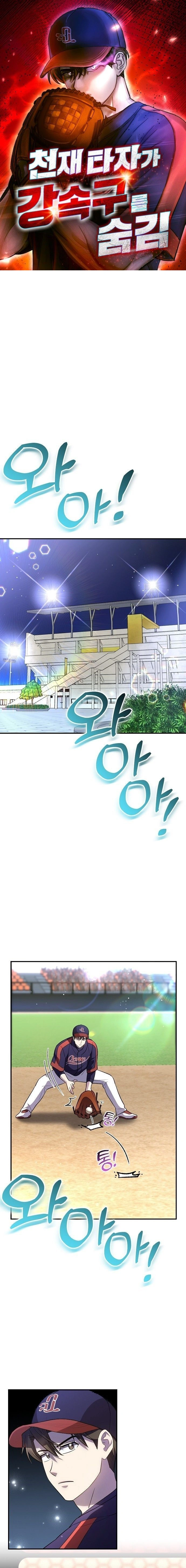 หน้าที่ 1