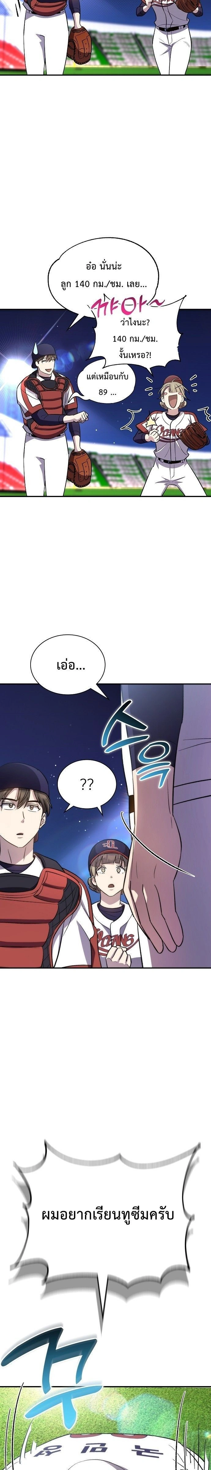 หน้าที่ 31