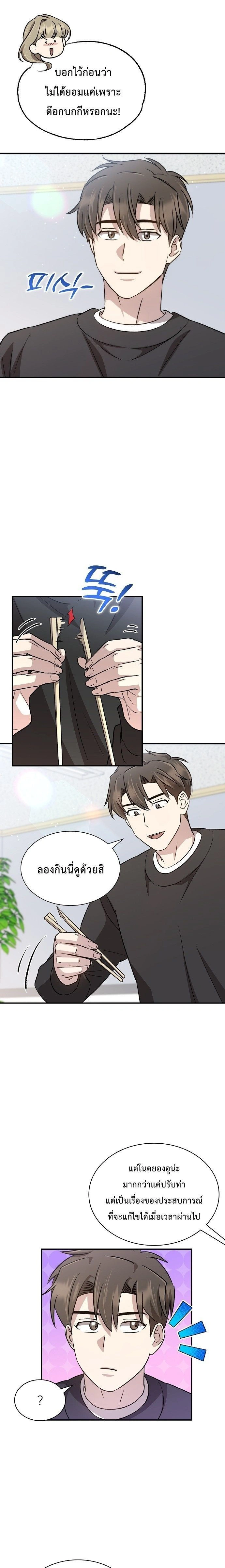 หน้าที่ 31