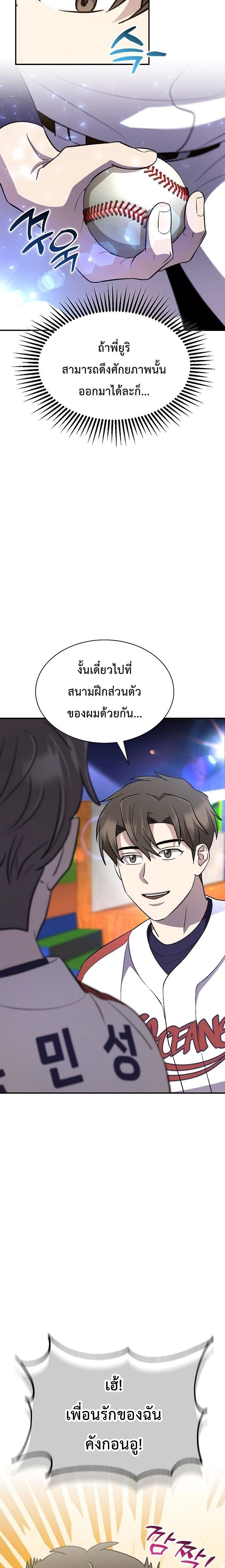 หน้าที่ 23