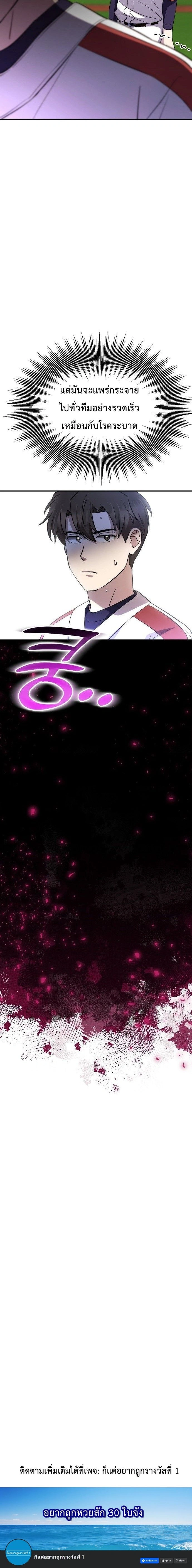 หน้าที่ 38