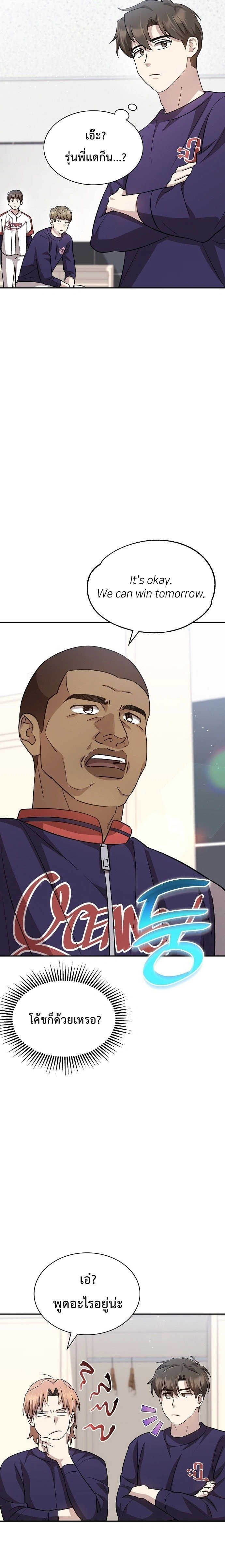 หน้าที่ 5