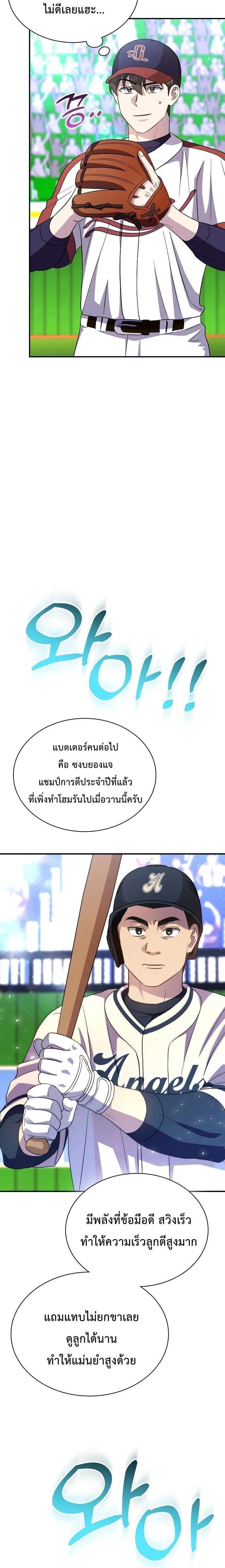 หน้าที่ 26