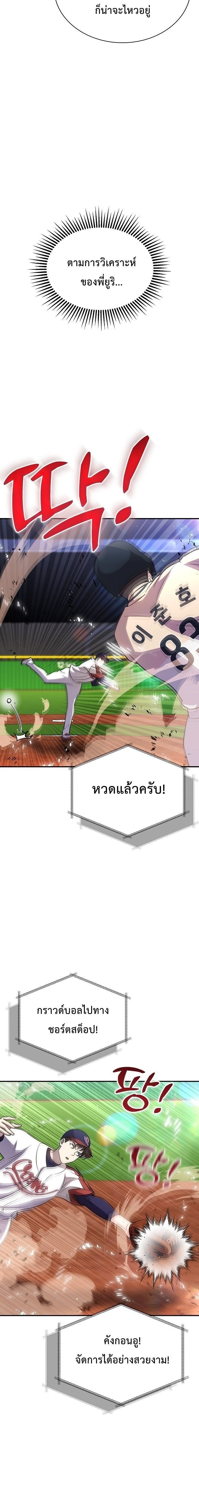 หน้าที่ 24