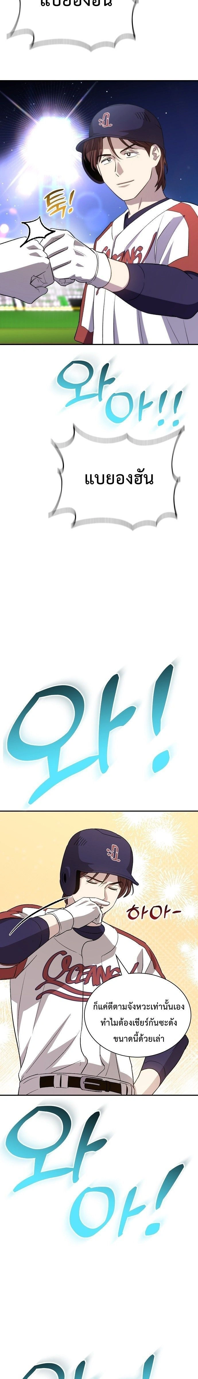 หน้าที่ 20