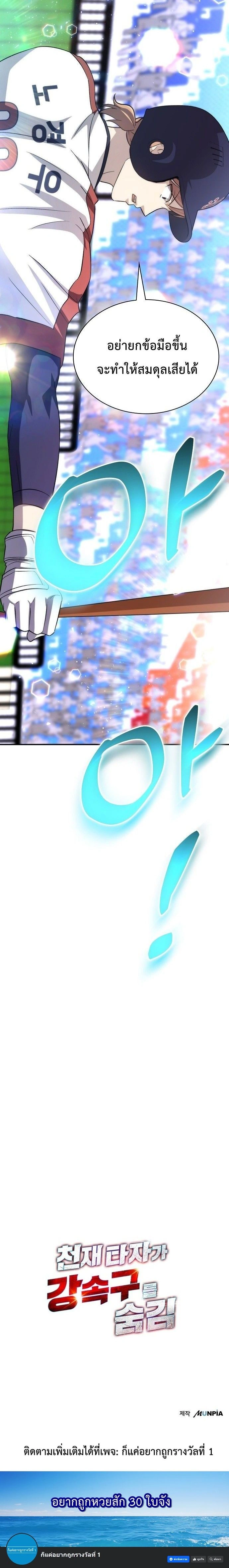 หน้าที่ 44