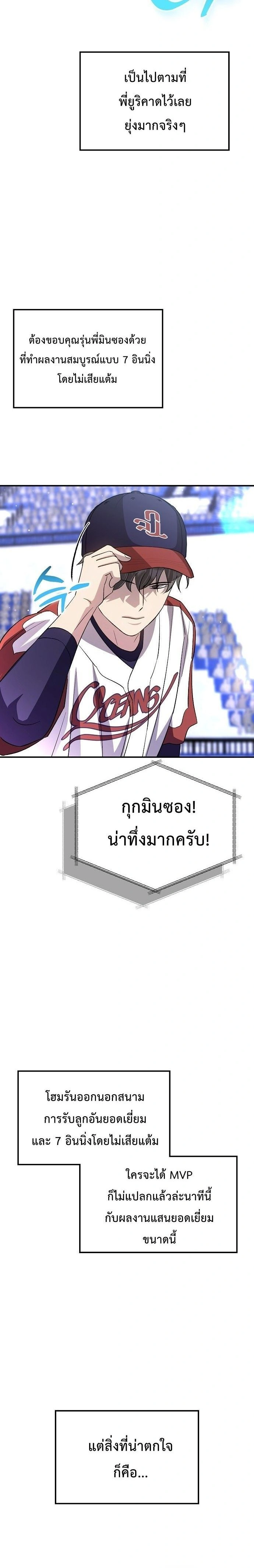 หน้าที่ 42