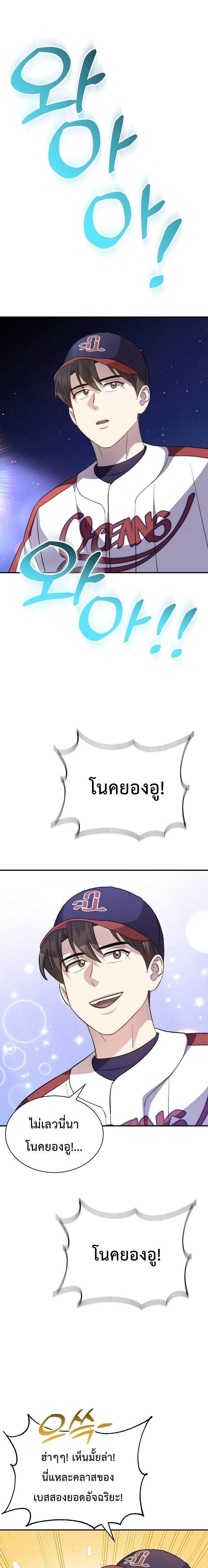 หน้าที่ 6