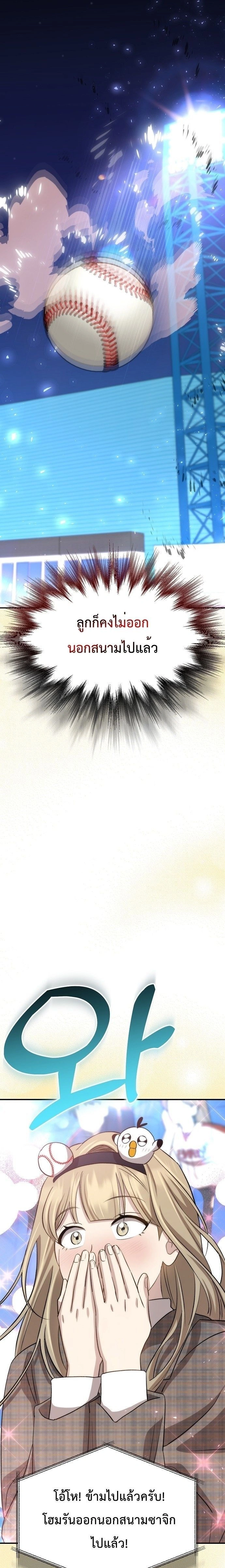 หน้าที่ 35