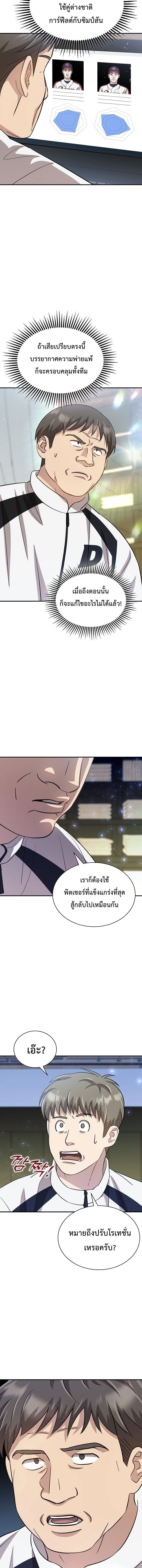 หน้าที่ 28