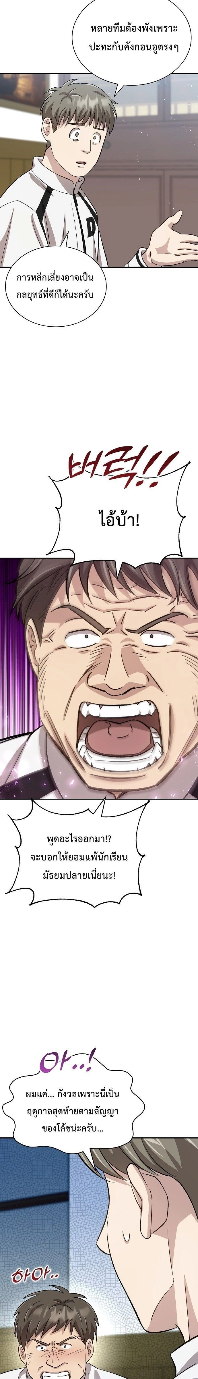 หน้าที่ 26