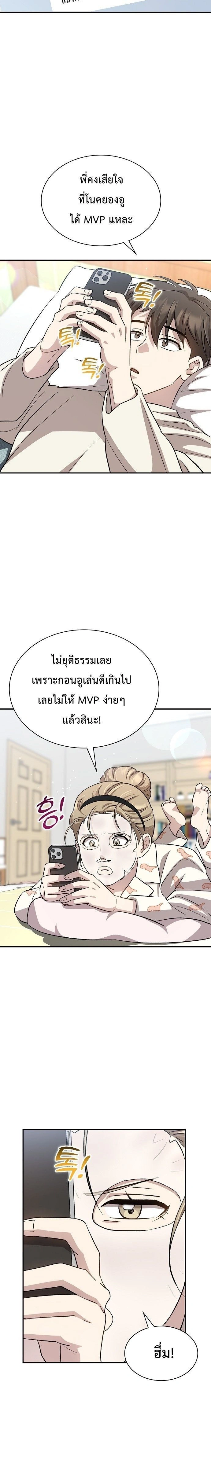 หน้าที่ 19