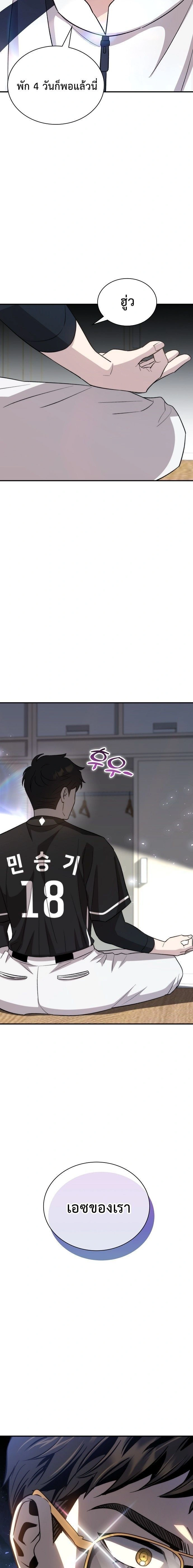 หน้าที่ 29