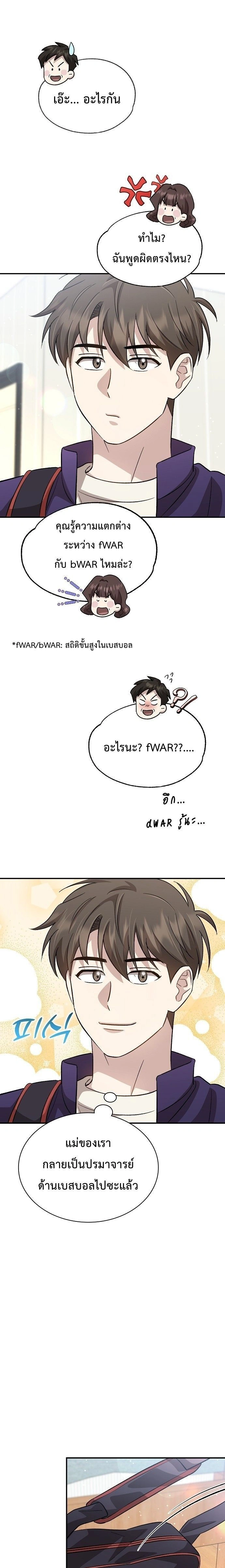 หน้าที่ 17