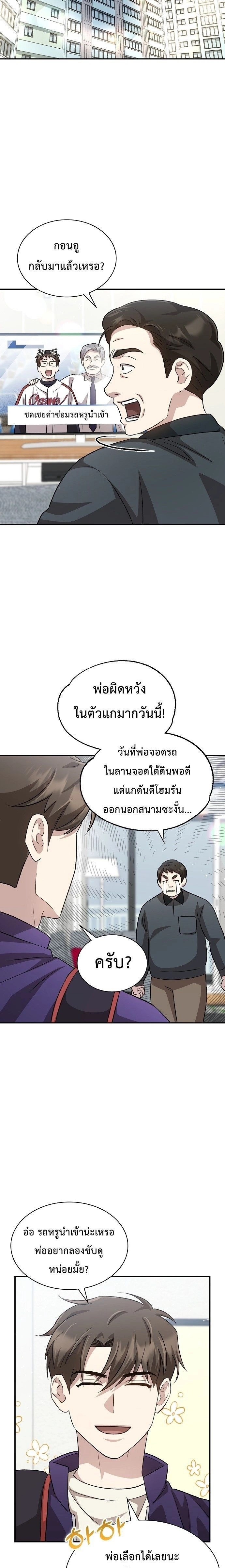 หน้าที่ 14