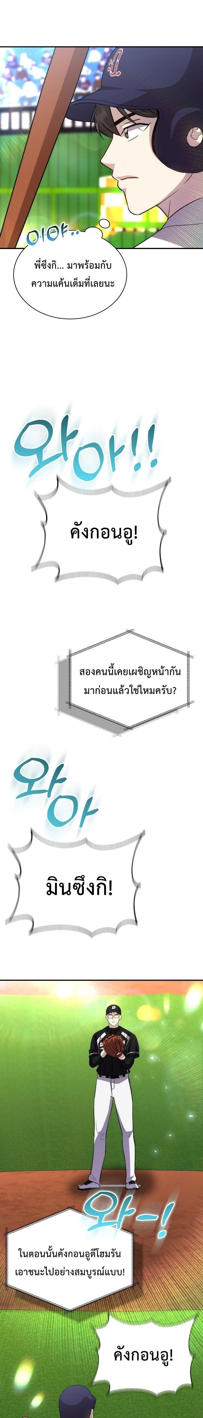 หน้าที่ 25