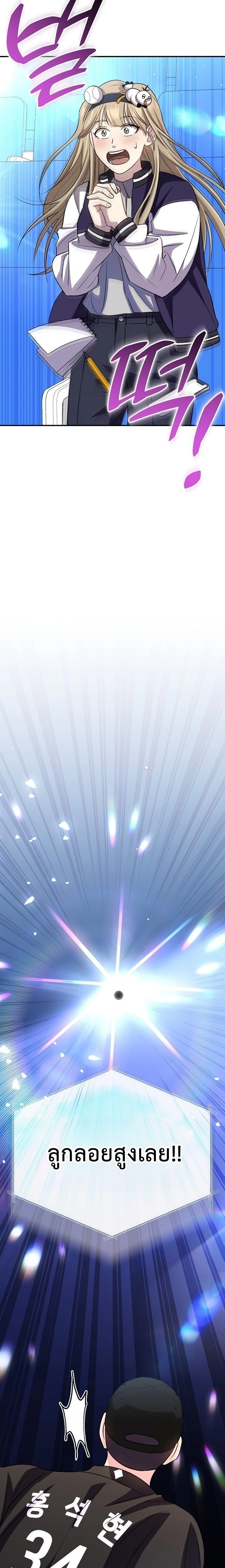 หน้าที่ 30