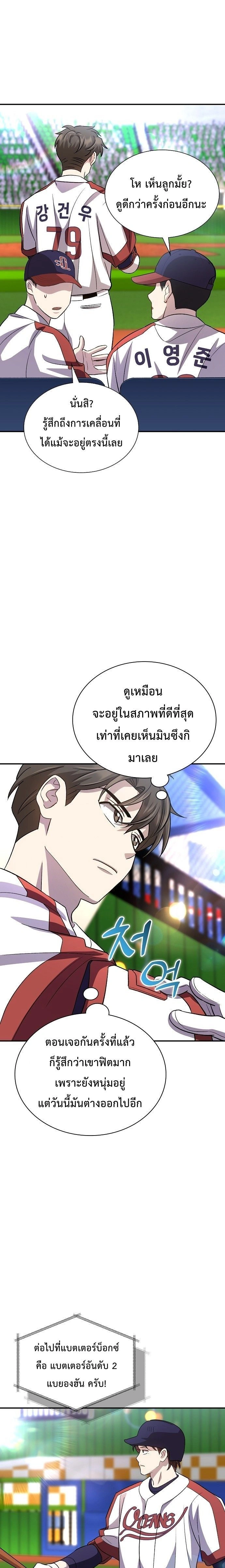 หน้าที่ 18