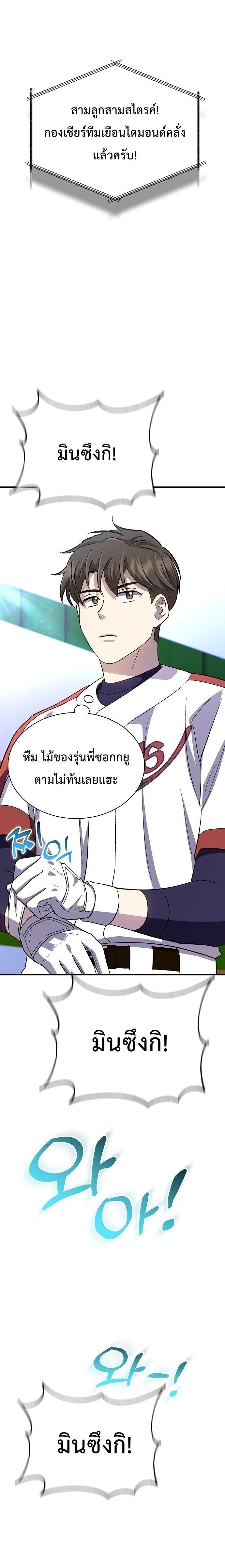 หน้าที่ 17