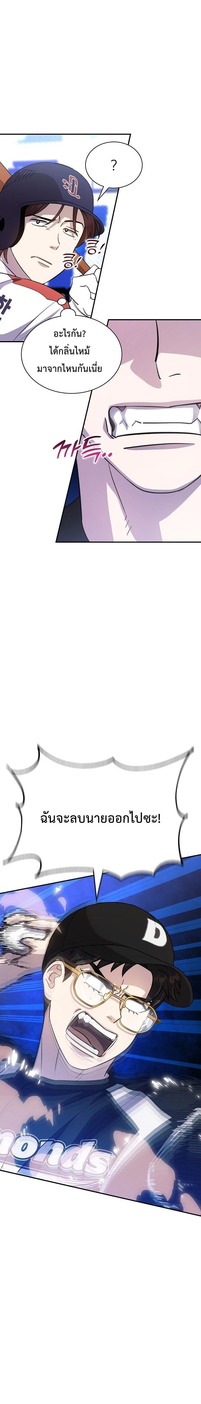 หน้าที่ 20