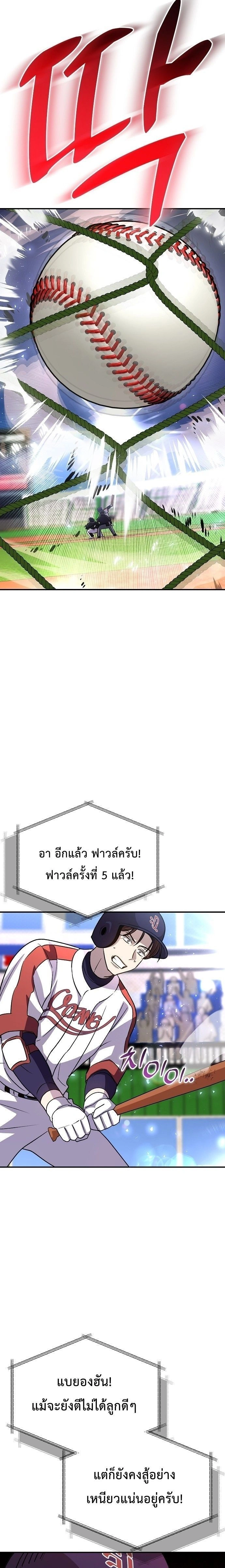 หน้าที่ 26
