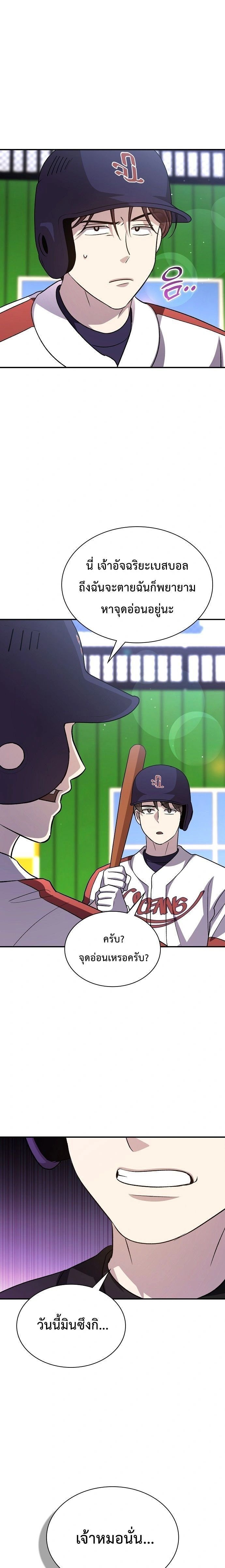 หน้าที่ 31