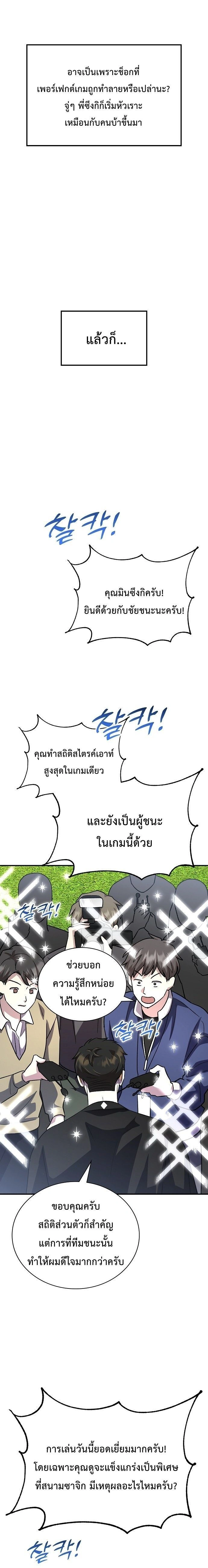 หน้าที่ 30
