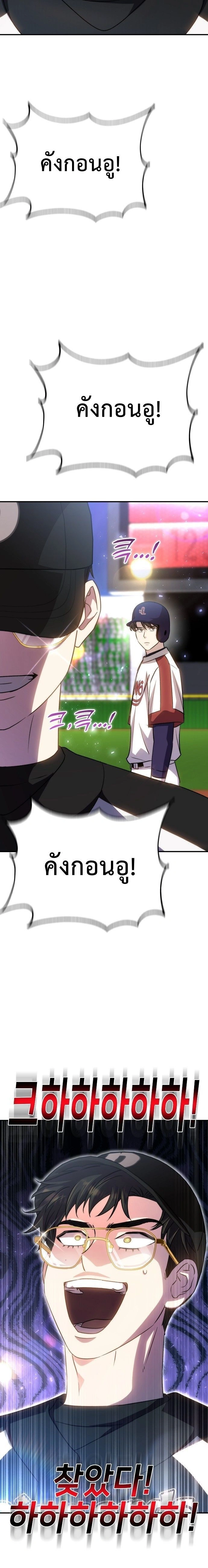 หน้าที่ 29