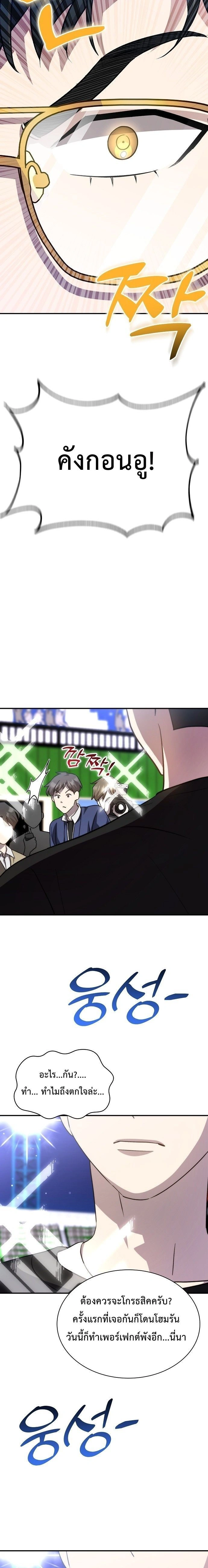 หน้าที่ 32