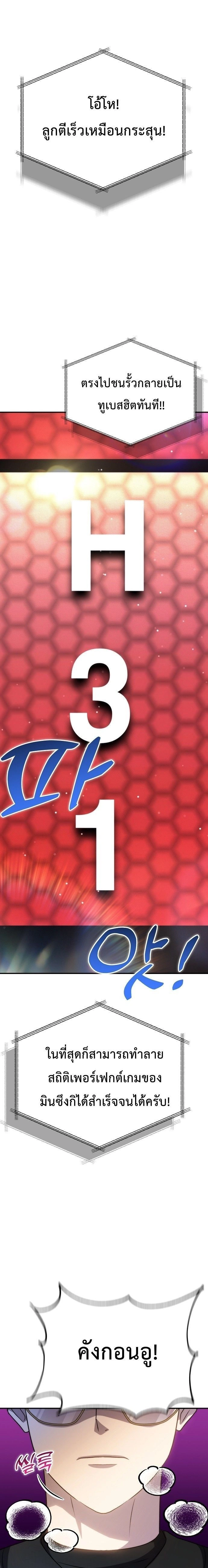 หน้าที่ 28