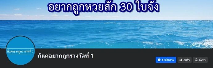 หน้าที่ 38