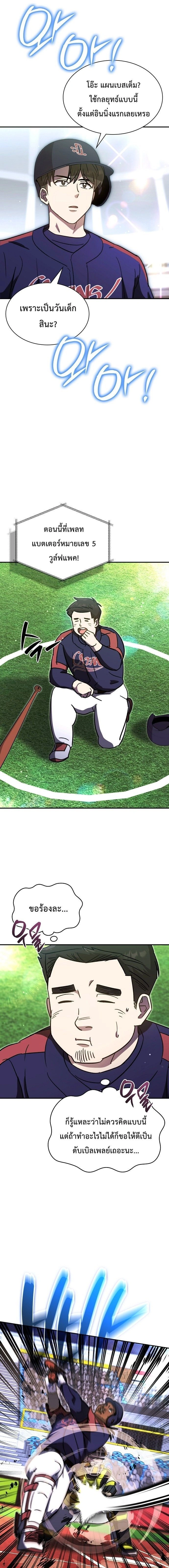 หน้าที่ 20