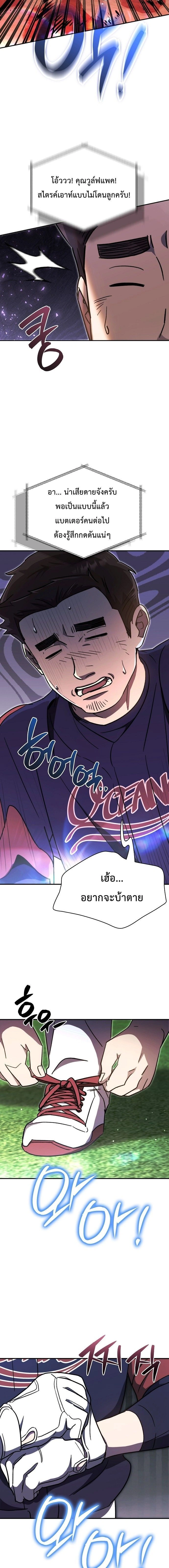 หน้าที่ 21