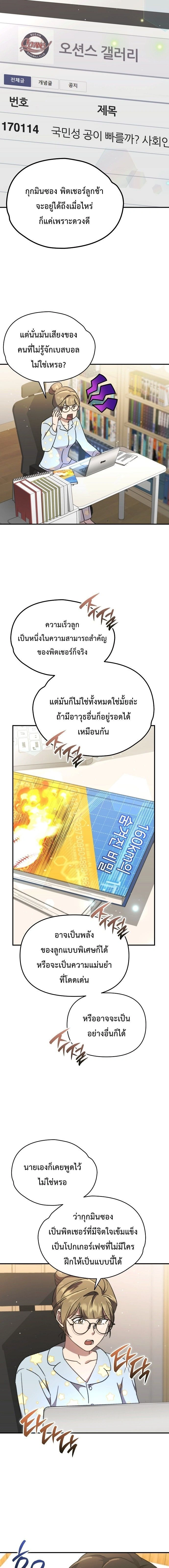 หน้าที่ 15