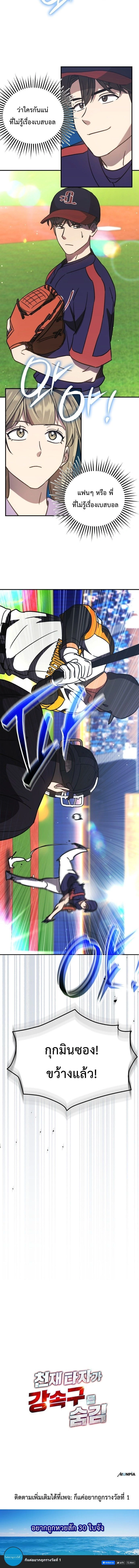 หน้าที่ 22