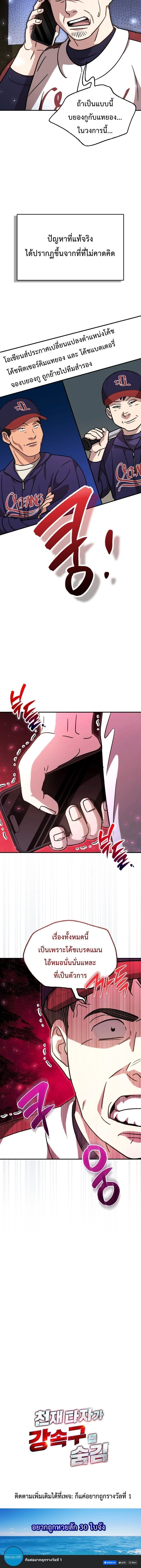 หน้าที่ 20