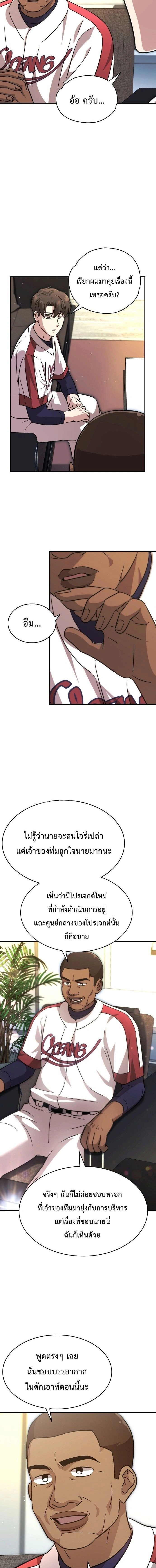 หน้าที่ 12