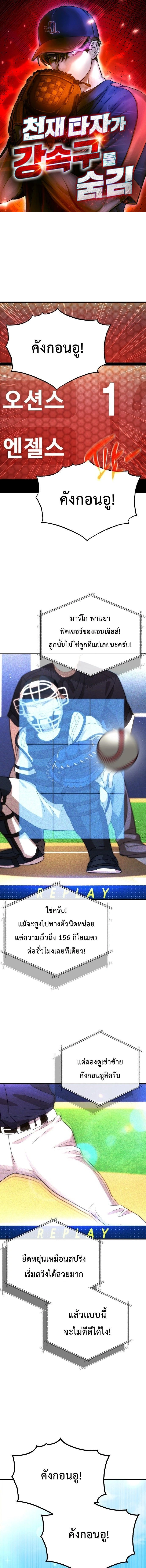 หน้าที่ 1