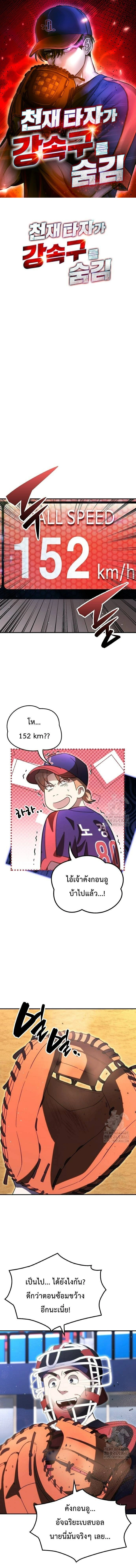 หน้าที่ 1