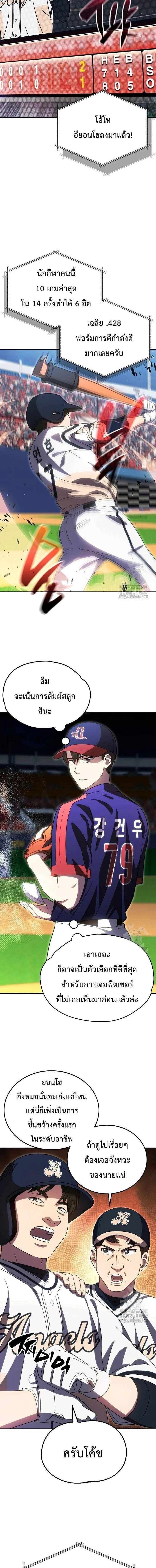 หน้าที่ 11