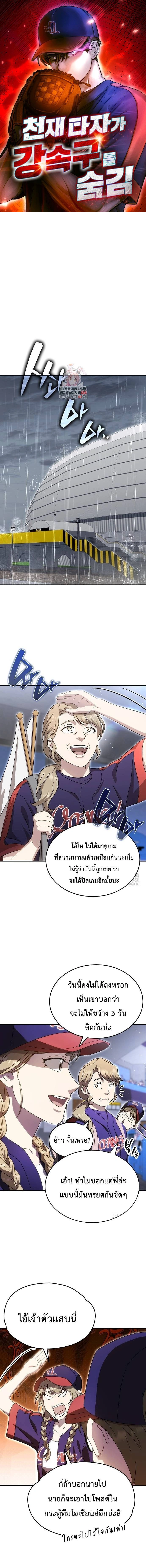 หน้าที่ 1