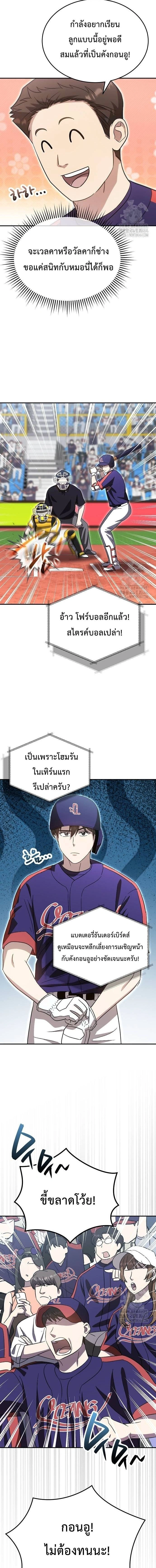 หน้าที่ 14