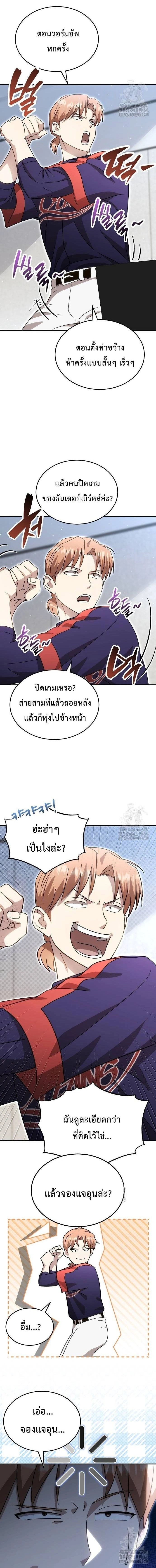 หน้าที่ 6